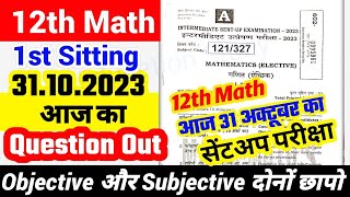 31102023 12th Math Sent Up Exam Viral Question 2023  Math Sent Up Question Out 2024  Answer Key [upl. by Figueroa]