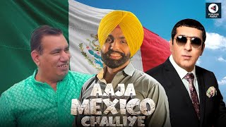 Aaja Mexico Challiye starring Ammy Virk Nasir Chinyoti Zafri Khan Tariq Teddy announced [upl. by Lenny552]