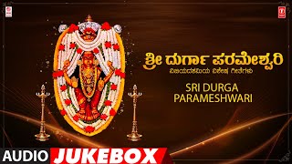 Sri Durga Parameshwari  Vijayadarshami Special Jukebox  Mookambike Devi Bhakti Geethegalu [upl. by Naie]