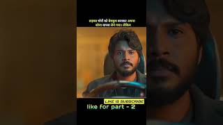 Lakshmi Mahalakshmi Kannada Movie shorts  Shashikumar  Abhijith  Shilpa  Shwetha  A2 Movies [upl. by Legin756]