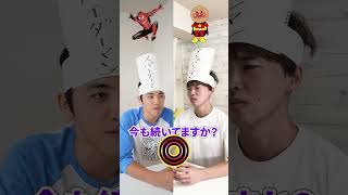 アキネーターでどちらが先に当てられるか競ったらまさかの結果にwww funny video 😂😂 アキネーターバトル [upl. by Kirk]