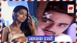 NAAMKARAN II नील को पाने के लिए जूही ने चली ये पहली चाल।। NEIL SHOCKED।। STAR PLUS [upl. by Jago517]