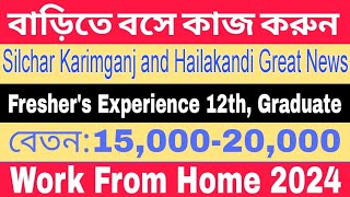 বাড়িতে বসে টাকা ইনকাম করার সুযোগ  work from home jobs 2024  work from home jobs 2024 in Assam [upl. by Oba]