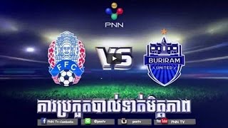 Full Match  Cambodia All Stars Vs Buriram United  23012016 [upl. by Nezam985]