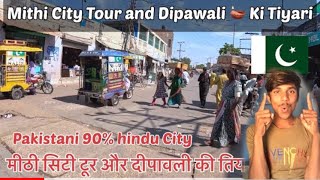 Pakistani 🇵🇰Hindu city with 90 Hindu populations  Mithi city with 90 Hindu population hindu [upl. by Euf]