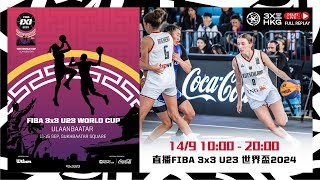 FIBA 3x3  U23 World Cup 2024  Day 4Session 1  3x3 Basketball [upl. by Elacim]