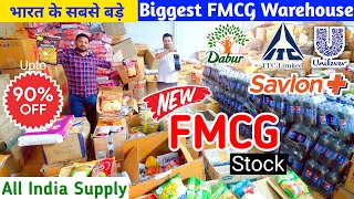 FMCG Products Wholesale Suppliers In India  सबसे बड़ा 100 Original Products Warehouse  90 Off [upl. by Ahseet]