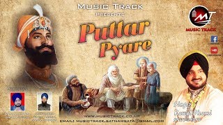 Rawal Dhami  Puttar Pyare  Latest Punjabi Songs 2019  Music Track Pathankot  New SONG [upl. by Eittik]