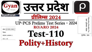 UPPCS Pre Test Series 2024  Indian Polity  Drishti IAS Test Series 2024  ROARO Test Series 2024 [upl. by Ynitsed]