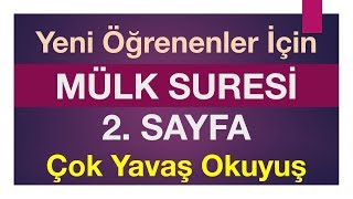 Mülk suresi 2 sayfa çok yavaş okuyuş Kuranı Kerim 563 Sayfa [upl. by Kra]