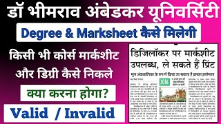 Degree amp Marksheet कैसे मिलेगी  dbrau online degree apply  dbrau degree [upl. by Koziel542]