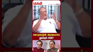 சனாதனத்தின் அடிமையாக்க துடிக்கும் சங்கி Advocate V Balu  Modi [upl. by Alyled786]