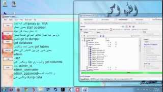 شرح برنامج SQLi Dumper  رابط التحميل [upl. by Mcilroy]