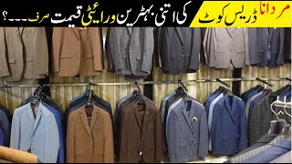 Mens Wool Coat  Mens Coat Market  Mens Winter Coat  Mens Casual Coat  Coat Market In Rawalpindi [upl. by Sorcim]