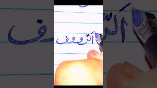 part 2 love arabic youtube youtubeshorts tranding drawing foryou youtube art [upl. by Saixela]