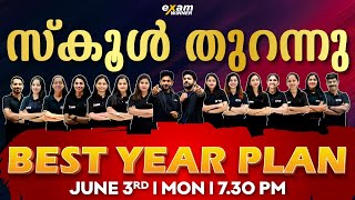 BEST YEAR PLAN  SCHOOL തുറന്നു ഇനി എങ്ങനെ പഠിക്കണം  JUNE 3 RD MONDAY  730 [upl. by Sackman]