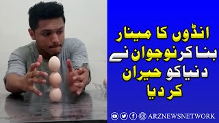 Man stacks three eggs for Guinness World Record [upl. by Nollahp]