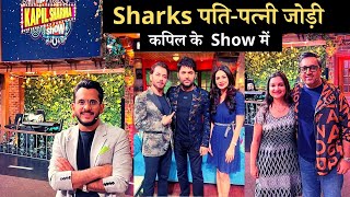 The Kapil Sharma show with Shark Tank Indias Sharks with Wife and Husband [upl. by Nahgem]