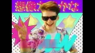 Retro Action Merrick Hanna amp Vapor95 VHS Cyberpunk Dance Commercial [upl. by Kirsteni]