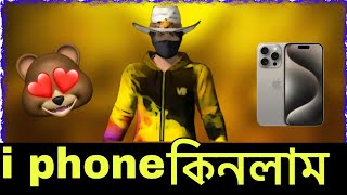 fainaly i phone কিনলামArafat 69 new DeviceGarena free fire🤫😯 [upl. by Slemmer]