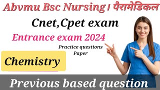 Chemistry previous year question paper। CnetCpet entrance exam 2024 [upl. by Malone233]