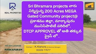 Sri BhramaraDTCP200 ACERSMEGA GATED COMMUNITY PROJECTప్రకాశం జిల్లామార్కాపురంamp9550977677 [upl. by Nahum]