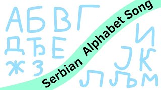 Serbian Alphabet Song [upl. by Aroved981]