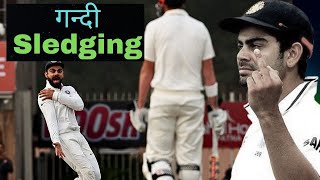 Worst Sledger in history of cricket [upl. by Barmen930]