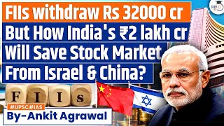 FIIs withdraw Rs 32000 crore but to save Nifty Sensex India has Rs 2 lakh crore war chest [upl. by Annohs]