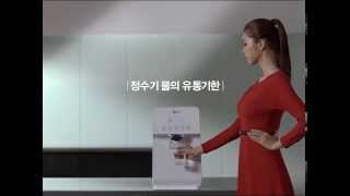 LG Water Purifier TV commercial AD 2014 Song by Love Island Records [upl. by Shir491]