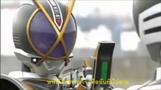 Kamen rider fize op thai ver [upl. by Seravat640]