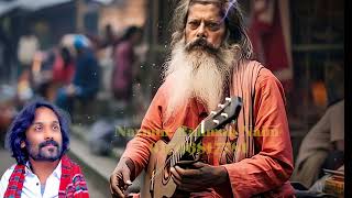 New Baul Full Song 🔥New Baul Song Mp3💔Audio Album Mp3💛Baul Song Mp3💫Hit Mp3 [upl. by Anrat]