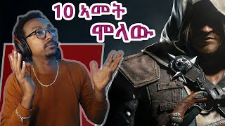 Abyssinia Gamer Assassin ሆኖ ተገኘ  Best Assassin Game Ever [upl. by Ttcos]