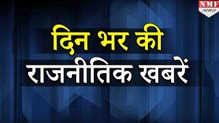 60 सेकेंड में देखें देश और दुनिया की चर्चित खबरें  23th May 2018 [upl. by Lipkin590]