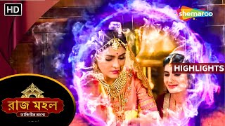 Raazz Mahal  রাজ মহল   Episode Highlights 33  রহস্যময় রাজপ্রাসাদ  New Bangla Horror Tv Serial [upl. by Yelrebmyk]