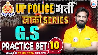 UPP GS Practice Set 10  UP Police RE Exam  GK GS By Naveen Sir  UPP खाकी सीरीज by RWA [upl. by Laurie554]