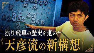 佐藤天彦九段の将棋を語り尽くそう！【解説＆雑談】 [upl. by Ondrea]