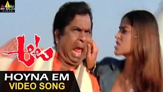 Kaani Ippudu Full Song Bommarillu Movie  Siddharth Jenelia [upl. by Adihahs]