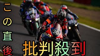 鈴鹿8耐：決勝レース2時間｜30号車Team HRC with Japan Postがリードを拡大。ドゥカティKAGAYAMA、トラブルで後退Hina Hayata [upl. by Lesde692]