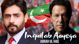 Inquilab Aayega  Abrar Ul Haq  PTI Song 2024 Official Music Video [upl. by Naud]