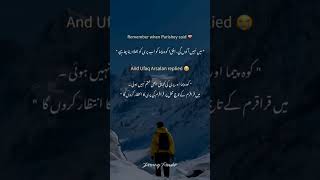 NOVEL  KARAKORAM KA TAJ MEHAL BY NIMRA AHMED 📚🌸📖 [upl. by Hayifas]