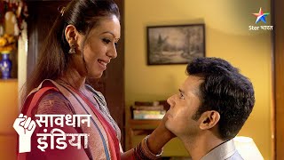 FULL EPISODE  Ek nayinaveli dulhan par hai bhoot ka saaya  Savdhaan India Fight Back [upl. by Nodnerb925]