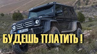 Почему НЕ НУЖНО покупать Гелик Мерседес Gclass Gelandewagen за 1 млн [upl. by Engelhart574]