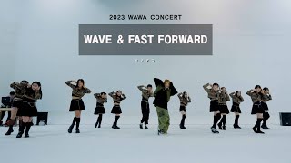 마포댄스학원 와와댄스 마포본점 WAVE amp FAST FORWARD  월수 GIRLS KIDS 고학년 2023 WAWADANCE SUPER CONCERT [upl. by Niabi]