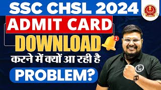 SSC CHSL Admit Card 2024 Out  SSC CHSL Admit Card Kaise Download Kare  SSC CHSL 2024 [upl. by Adrienne]