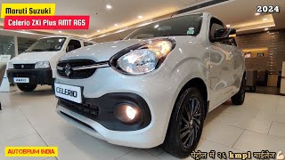 2024 Maruti Suzuki Celerio ZXi Plus AMT AGS पेट्रोल में २६ kmpl माईलेज  Features amp Performance💫 [upl. by Mozes]