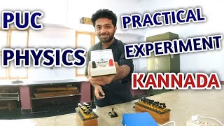 FIGURE OF MERIT OF GALVANOMETER  PUC PHYSICS LAB EXPERIMENTS  KARNATAKA PUC BOARD [upl. by Blum131]