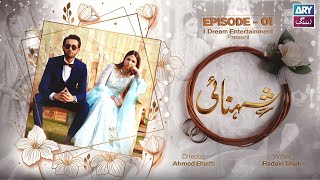 Shehnai Episode 1  Affan Waheed  Ramsha Khan  ARY Zindagi [upl. by Peirce420]