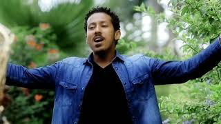 Aaron Berhane quotMiyasibilegn Alequot ሚያስብልኝ አለ New Amharic Gospel Song 2017Official Video [upl. by Htnnek434]