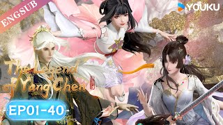 【The Legend of Yang Chen】EP0140 FULL  Chinese Fantasy Anime  YOUKU ANIMATION [upl. by Ahseem]